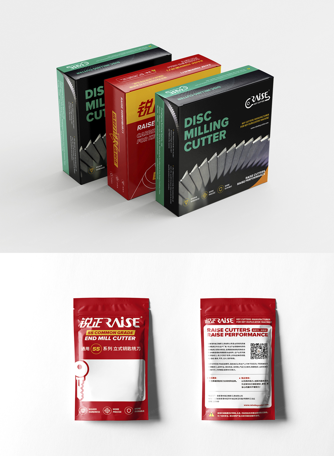 品牌VI設(shè)計(jì),銳正刀具品牌VI設(shè)計(jì),蘇州,無(wú)錫,常州,南通,泰州,鎮(zhèn)江,南京,揚(yáng)州,張家港,江陰,太倉(cāng),昆山,常熟,品牌形象設(shè)計(jì),VI設(shè)計(jì)公司