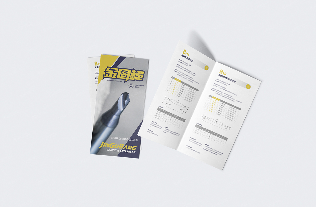 品牌VI設(shè)計(jì),銳正刀具品牌VI設(shè)計(jì),蘇州,無(wú)錫,常州,南通,泰州,鎮(zhèn)江,南京,揚(yáng)州,張家港,江陰,太倉(cāng),昆山,常熟,品牌形象設(shè)計(jì),VI設(shè)計(jì)公司