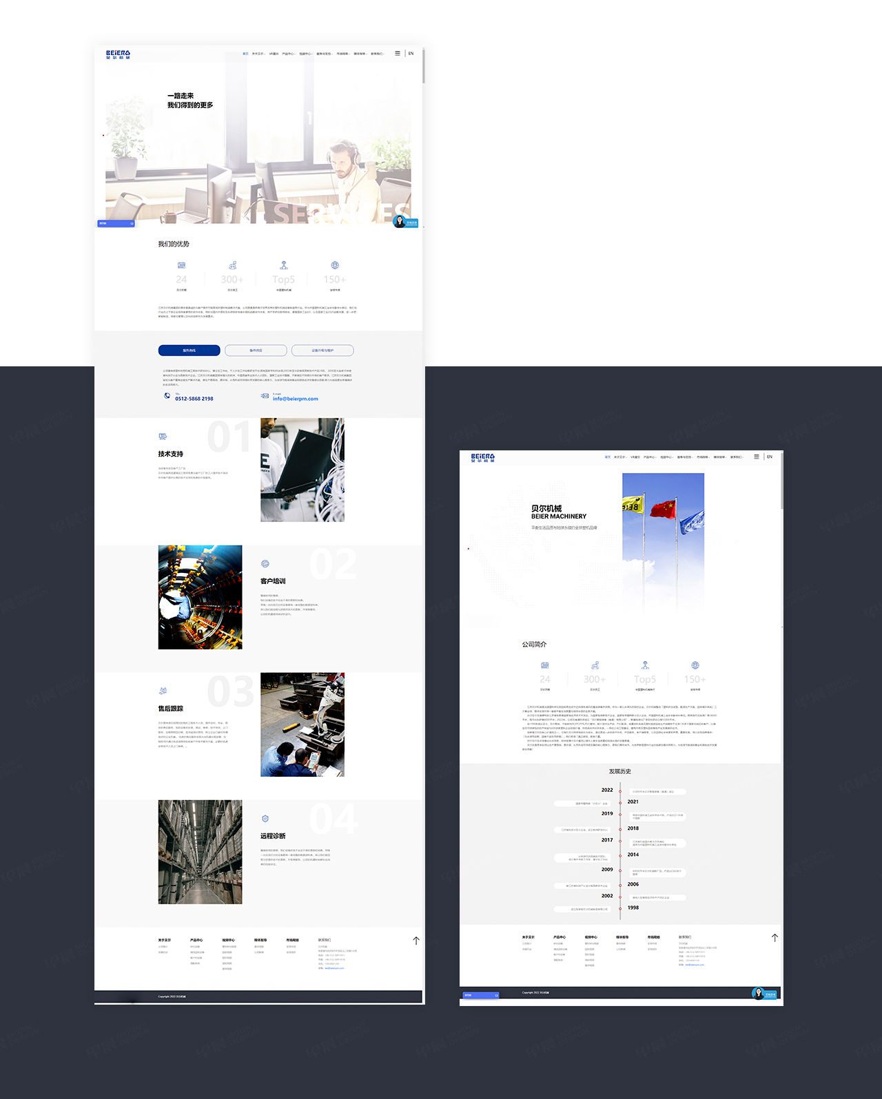 網(wǎng)站設(shè)計,蘇州,無錫,常州,南通,泰州,張家港,江陰,太倉,昆山,常熟,靖江,如皋,海安,宜興,貝爾機械網(wǎng)站設(shè)計,制作,公司