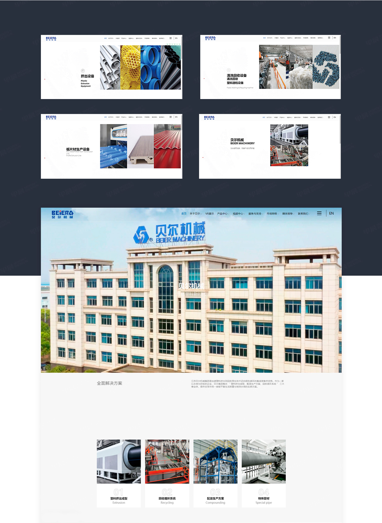 官網(wǎng)設(shè)計,蘇州,無錫,常州,南通,泰州,張家港,江陰,太倉,昆山,常熟,靖江,如皋,海安,宜興,江蘇貝爾機械官網(wǎng)制作,企業(yè)官網(wǎng)設(shè)計,制作,公司