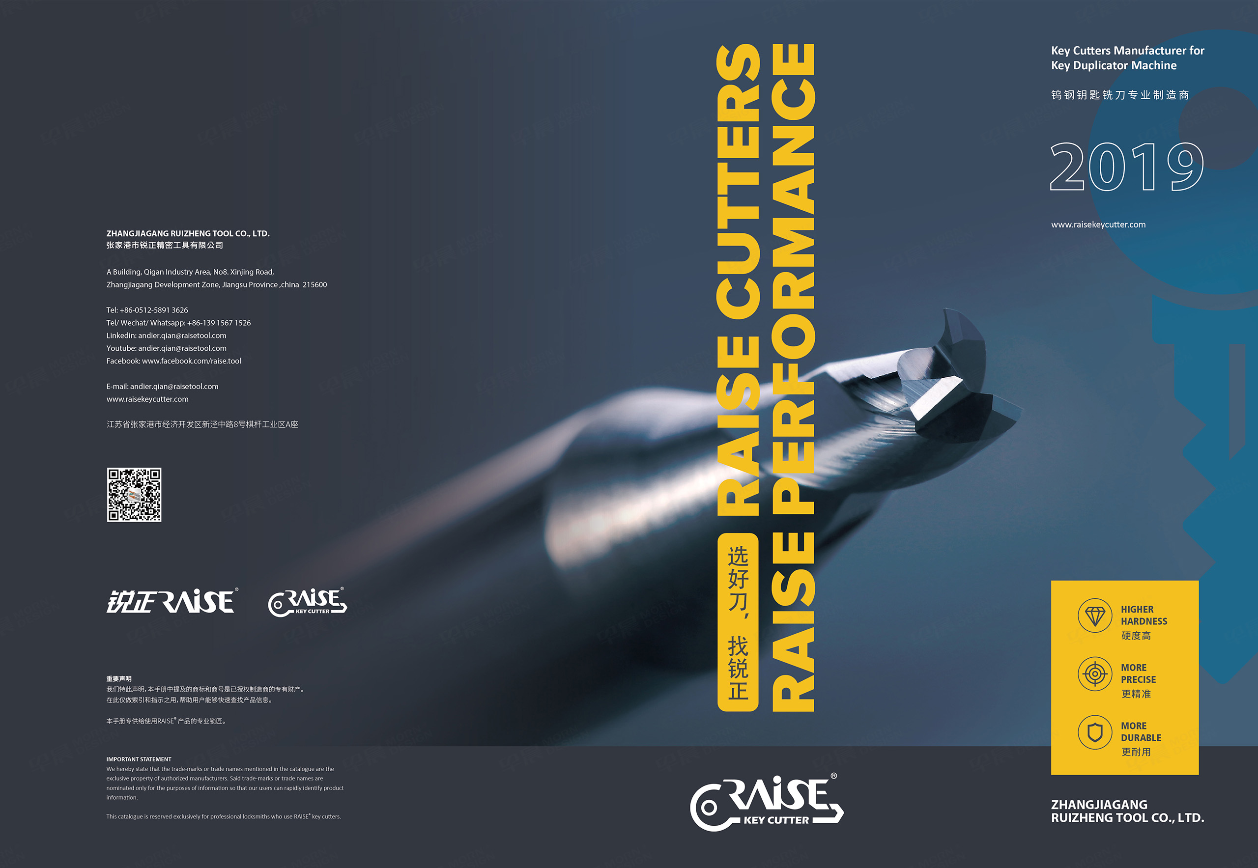 產(chǎn)品樣本設(shè)計,畫冊設(shè)計,蘇州,無錫,常州,南通,泰州,張家港,江陰,太倉,昆山,常熟,靖江,銳正精密工具,產(chǎn)品冊,樣本,畫冊,設(shè)計,制作,公司 產(chǎn)品樣本設(shè)計,畫冊設(shè)計,蘇州,無錫,常州,南通,泰州,張家港,江陰,太倉,昆山,常熟,靖江,銳正精密工具,產(chǎn)品冊,樣本,畫冊,設(shè)計,制作,公司