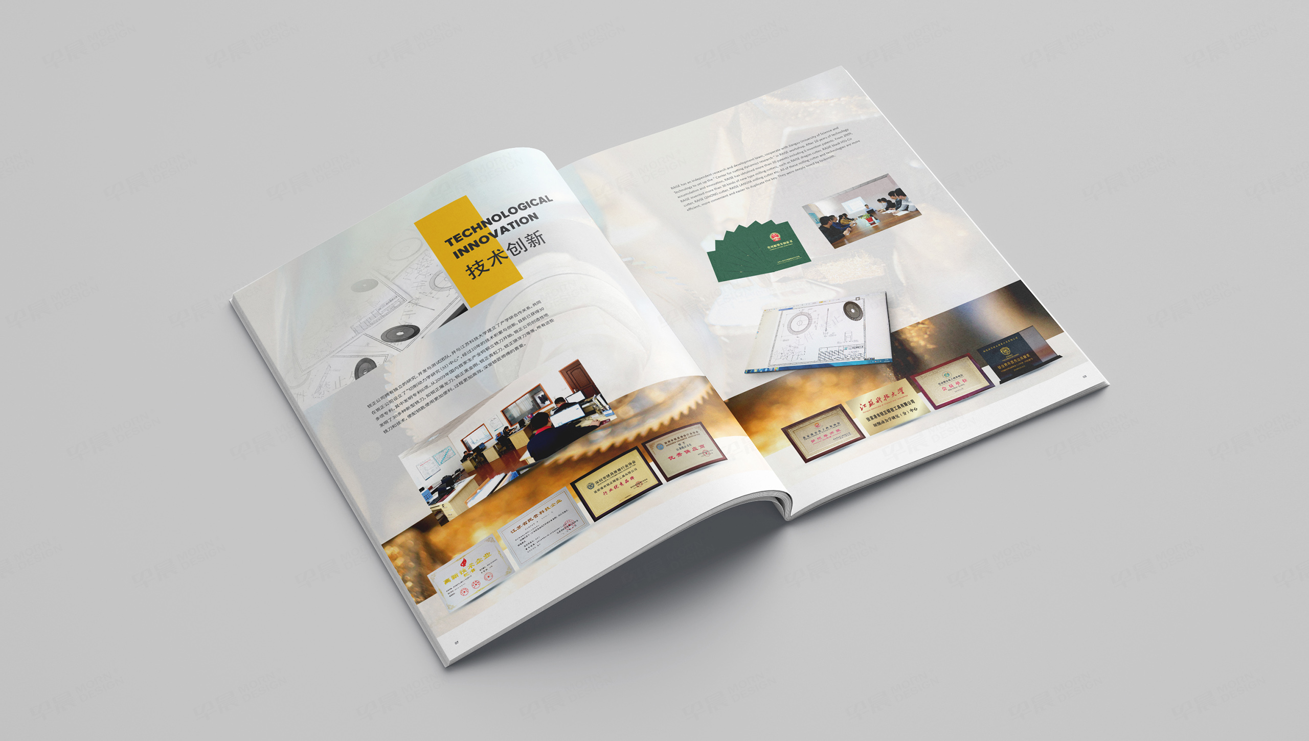 產(chǎn)品樣本設(shè)計,畫冊設(shè)計,蘇州,無錫,常州,南通,泰州,張家港,江陰,太倉,昆山,常熟,靖江,銳正精密工具,產(chǎn)品冊,樣本,畫冊,設(shè)計,制作,公司 產(chǎn)品樣本設(shè)計,畫冊設(shè)計,蘇州,無錫,常州,南通,泰州,張家港,江陰,太倉,昆山,常熟,靖江,銳正精密工具,產(chǎn)品冊,樣本,畫冊,設(shè)計,制作,公司