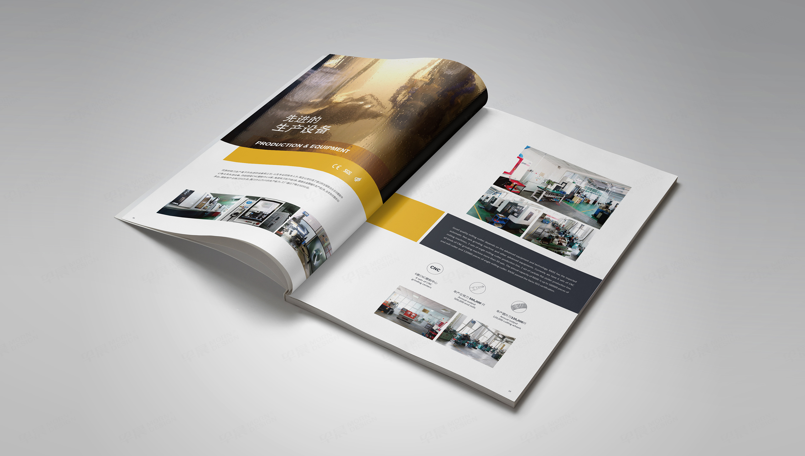 銳正刀具2019樣本07