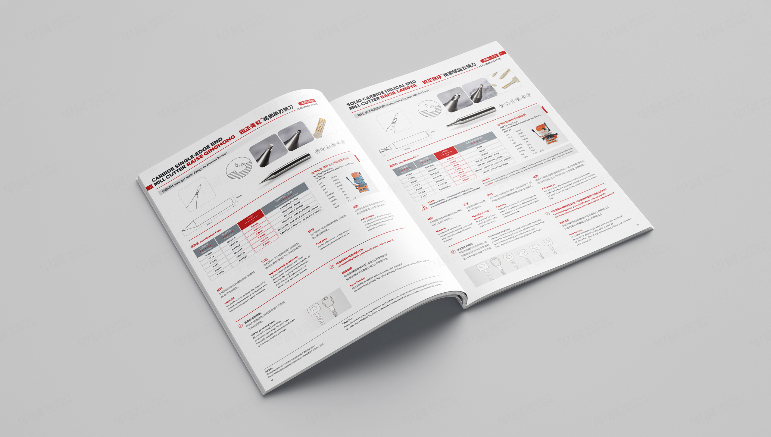 產(chǎn)品畫冊設(shè)計,產(chǎn)品樣本設(shè)計,產(chǎn)品冊設(shè)計,蘇州,無錫,常州,南通,泰州,張家港,江陰,太倉,昆山,常熟,靖江,銳正精密工具產(chǎn)品樣本畫冊設(shè)計,制作,公司 產(chǎn)品畫冊設(shè)計,產(chǎn)品樣本設(shè)計,產(chǎn)品冊設(shè)計,蘇州,無錫,常州,南通,泰州,張家港,江陰,太倉,昆山,常熟,靖江,銳正精密工具產(chǎn)品樣本畫冊設(shè)計,制作,公司