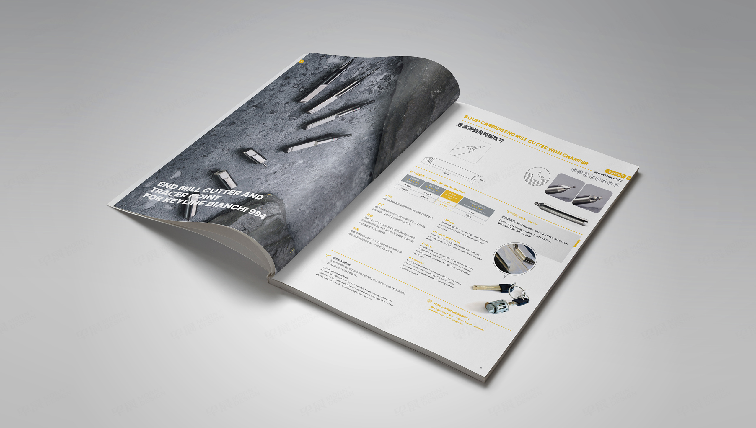 產(chǎn)品畫冊設(shè)計,產(chǎn)品樣本設(shè)計,產(chǎn)品冊設(shè)計,蘇州,無錫,常州,南通,泰州,張家港,江陰,太倉,昆山,常熟,銳正精密工具產(chǎn)品樣本畫冊設(shè)計,制作,公司 產(chǎn)品畫冊設(shè)計,產(chǎn)品樣本設(shè)計,產(chǎn)品冊設(shè)計,蘇州,無錫,常州,南通,泰州,張家港,江陰,太倉,昆山,常熟,銳正精密工具產(chǎn)品樣本畫冊設(shè)計,制作,公司