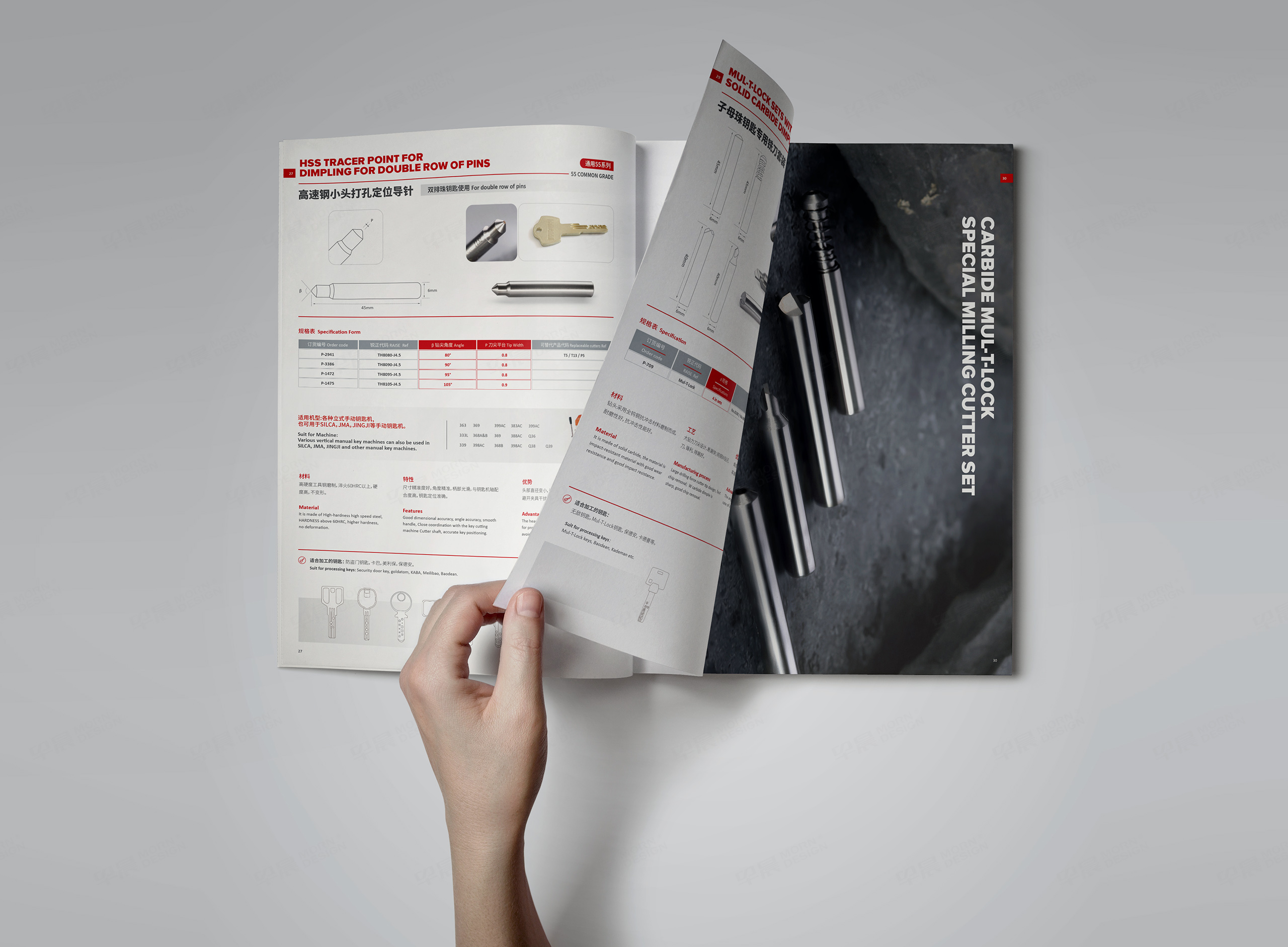 產(chǎn)品畫冊設(shè)計,產(chǎn)品樣本設(shè)計,產(chǎn)品冊設(shè)計,蘇州,無錫,常州,南通,泰州,張家港,江陰,太倉,昆山,常熟,銳正精密工具產(chǎn)品樣本畫冊設(shè)計,制作,公司 產(chǎn)品畫冊設(shè)計,產(chǎn)品樣本設(shè)計,產(chǎn)品冊設(shè)計,蘇州,無錫,常州,南通,泰州,張家港,江陰,太倉,昆山,常熟,銳正精密工具產(chǎn)品樣本畫冊設(shè)計,制作,公司