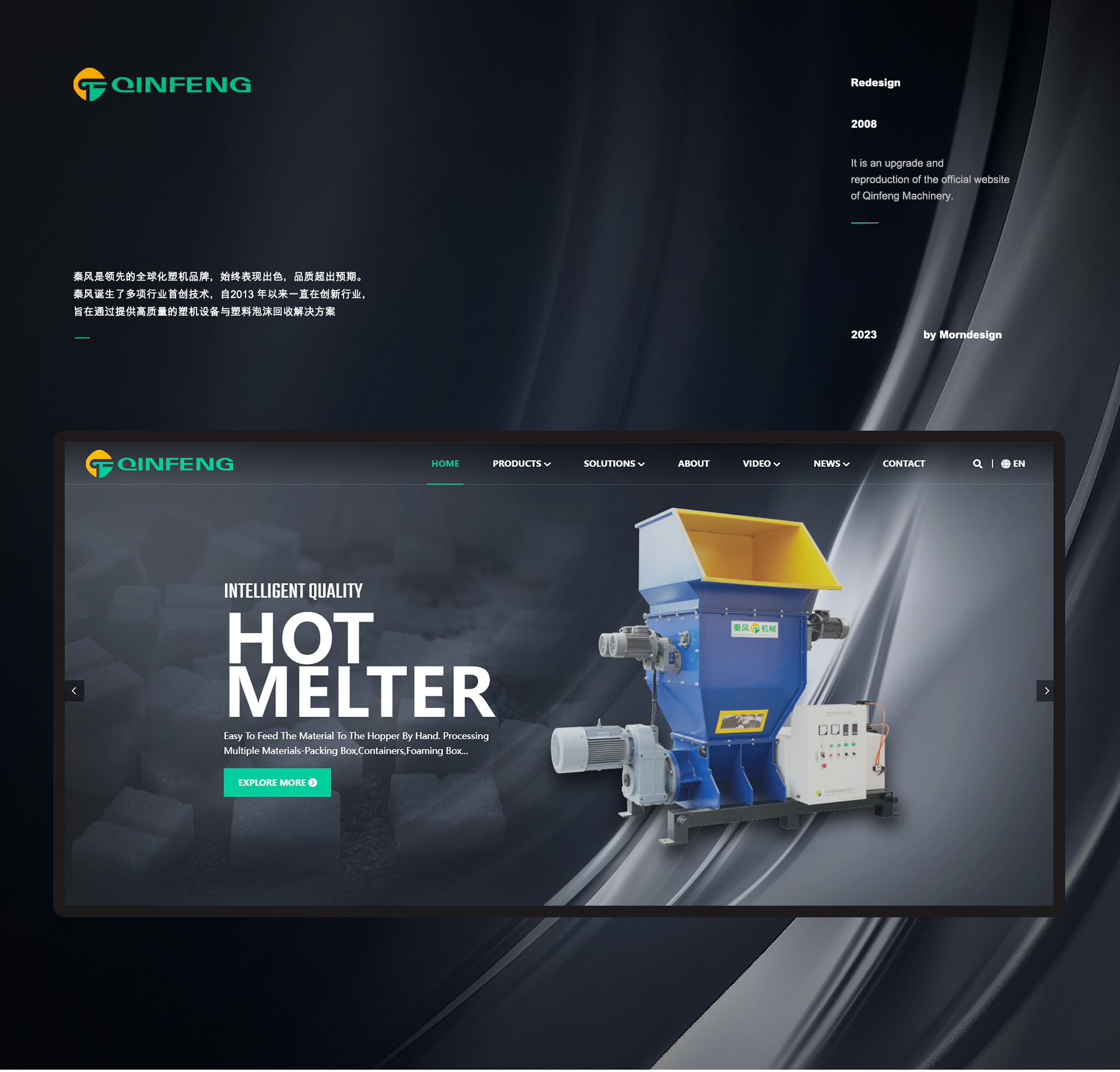 外貿(mào)網(wǎng)站設(shè)計,外貿(mào)網(wǎng)站制作,蘇州,無錫,常州,張家港,江陰,常熟,昆山,秦風(fēng)機械,外貿(mào)獨立站設(shè)計,制作,公司