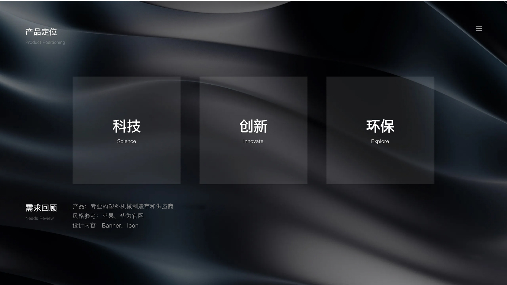 外貿(mào)網(wǎng)站設(shè)計,外貿(mào)網(wǎng)站制作,蘇州,無錫,常州,張家港,江陰,常熟,昆山,秦風(fēng)機械,外貿(mào)獨立站設(shè)計,制作,公司