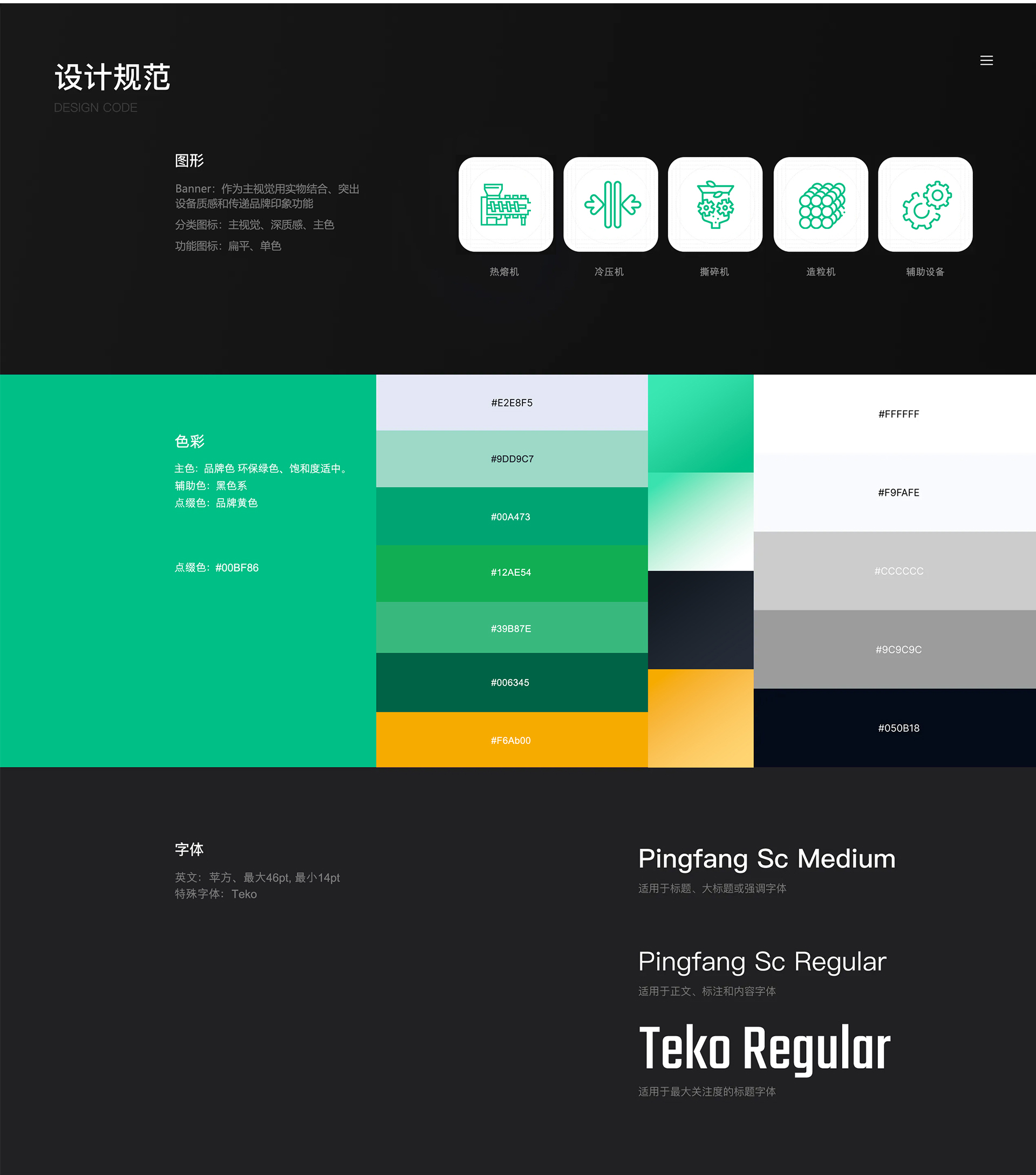 外貿(mào)網(wǎng)站設(shè)計,外貿(mào)網(wǎng)站制作,蘇州,無錫,常州,張家港,江陰,常熟,昆山,秦風(fēng)機械,外貿(mào)獨立站設(shè)計,制作,公司