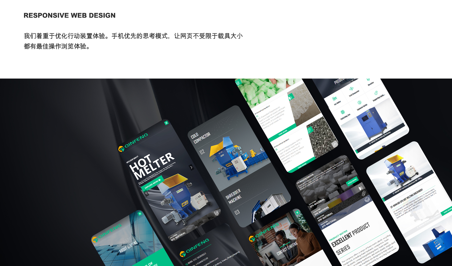 外貿(mào)網(wǎng)站設(shè)計,外貿(mào)網(wǎng)站制作,蘇州,無錫,常州,張家港,江陰,常熟,昆山,秦風(fēng)機械,外貿(mào)獨立站設(shè)計,制作,公司