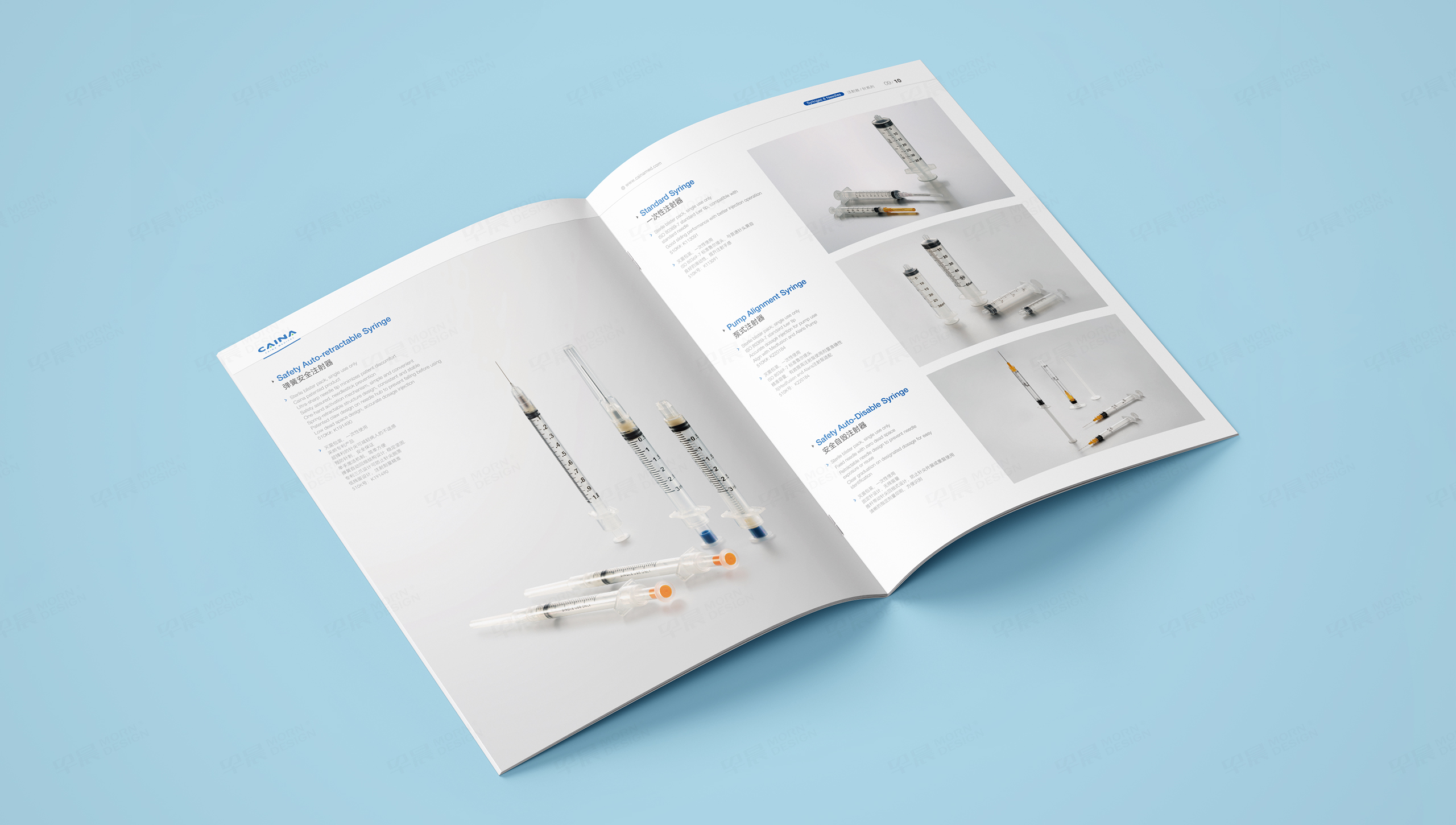 產(chǎn)品冊(cè)設(shè)計(jì),采納股份醫(yī)用產(chǎn)品樣冊(cè)設(shè)計(jì),蘇州,無(wú)錫,常州,南通,泰州,張家港,江陰,太倉(cāng),昆山,常熟,靖江,如皋,海安,宜興的企業(yè)產(chǎn)品冊(cè)設(shè)計(jì),制作,公司
