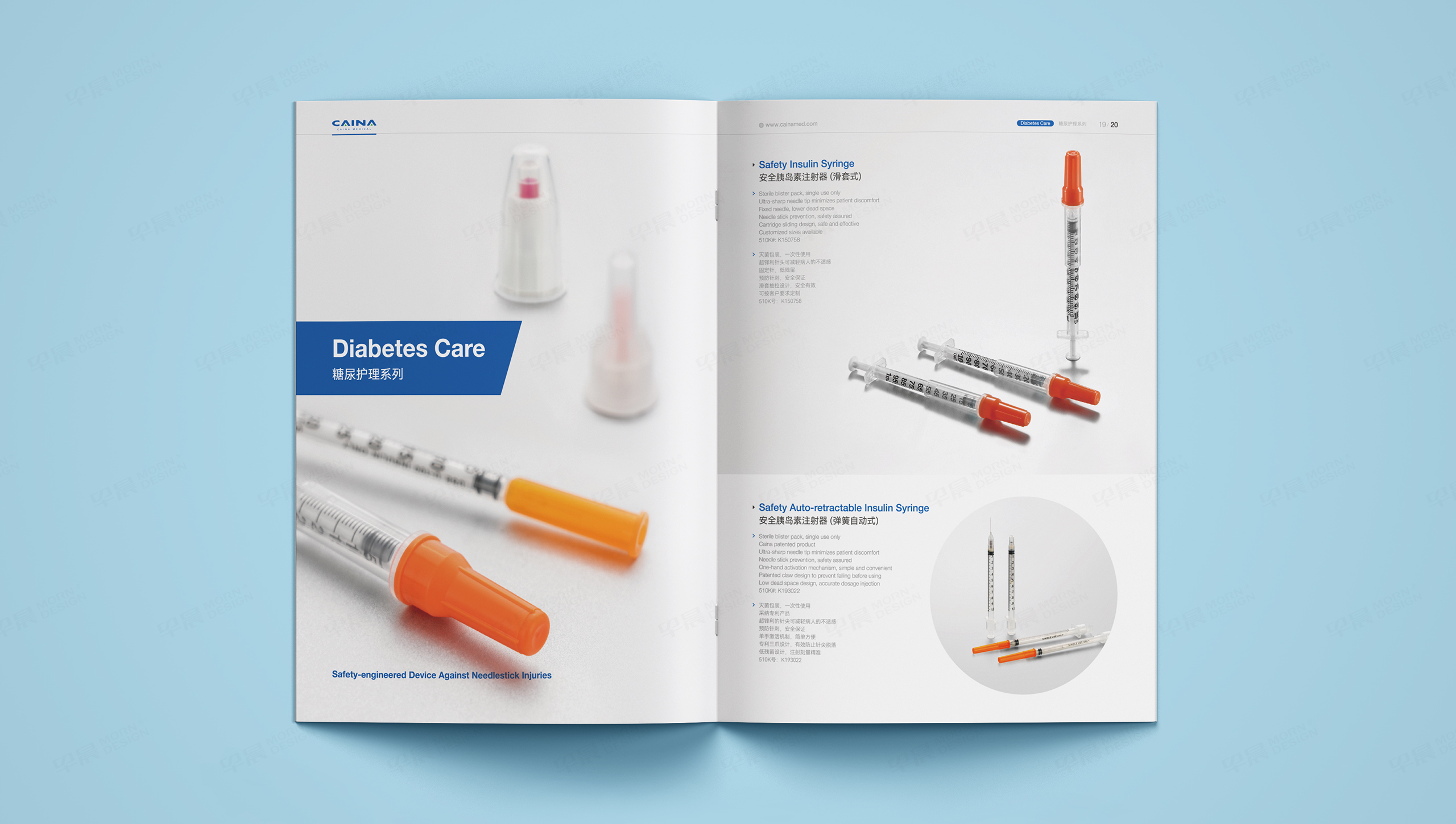 產(chǎn)品冊(cè)設(shè)計(jì),采納股份醫(yī)用產(chǎn)品樣冊(cè)設(shè)計(jì),蘇州,無(wú)錫,常州,南通,泰州,張家港,江陰,太倉(cāng),昆山,常熟,靖江,如皋,海安,宜興的企業(yè)產(chǎn)品冊(cè)設(shè)計(jì),制作,公司