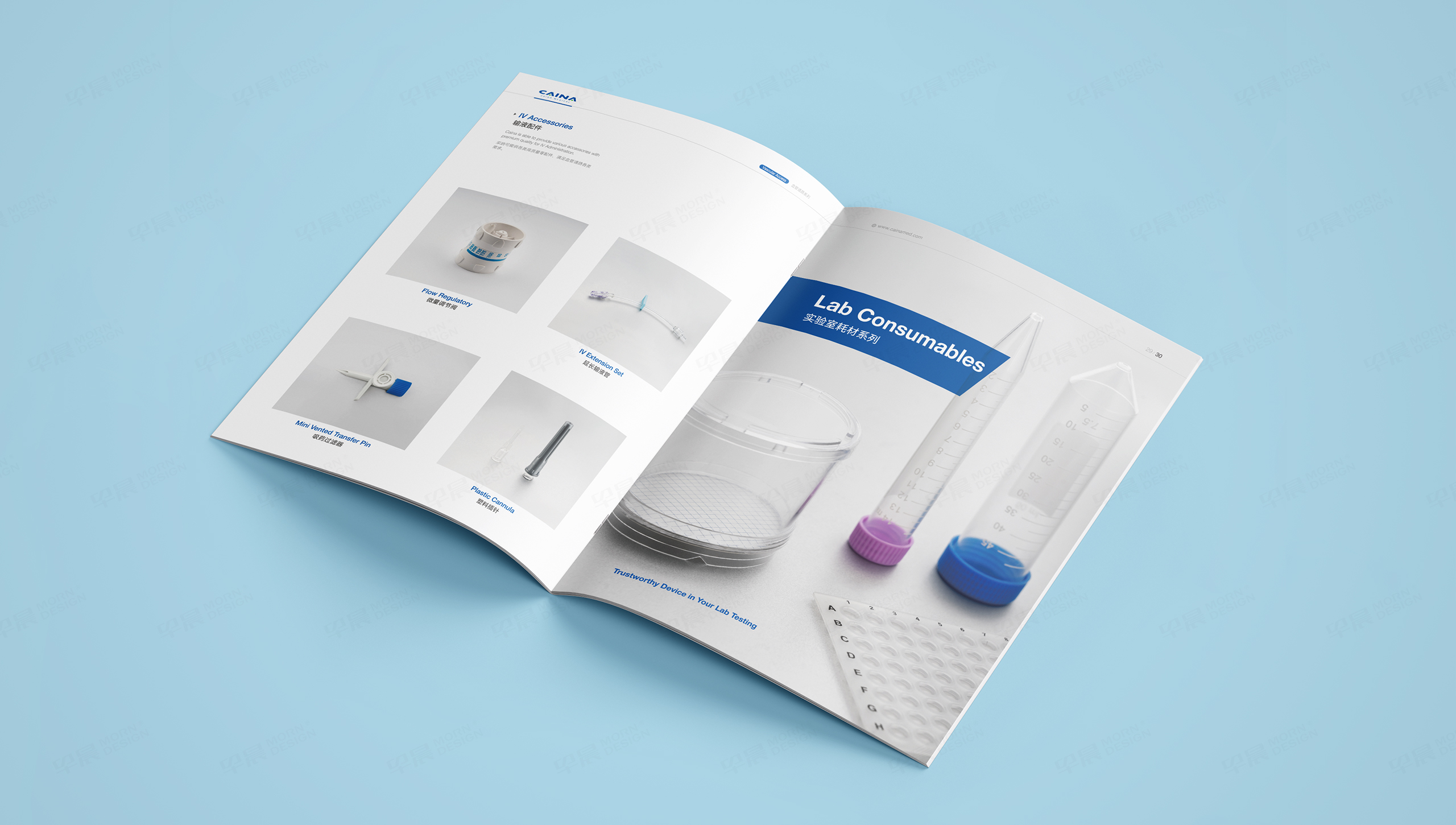 產(chǎn)品冊(cè)設(shè)計(jì),采納股份醫(yī)用產(chǎn)品樣冊(cè)設(shè)計(jì),蘇州,無(wú)錫,常州,南通,泰州,張家港,江陰,太倉(cāng),昆山,常熟,靖江,如皋,海安,宜興的企業(yè)產(chǎn)品冊(cè)設(shè)計(jì),制作,公司