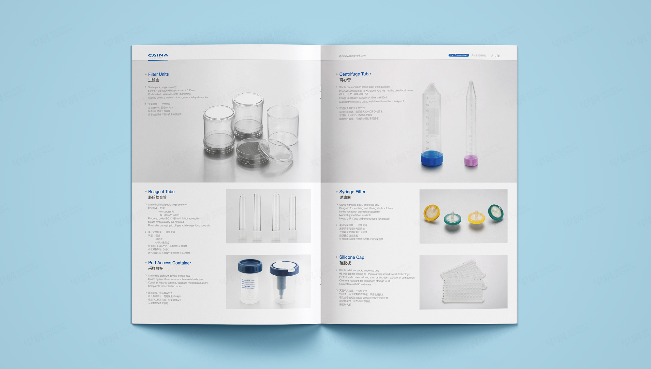 產(chǎn)品冊(cè)設(shè)計(jì),采納股份醫(yī)用產(chǎn)品樣冊(cè)設(shè)計(jì),蘇州,無(wú)錫,常州,南通,泰州,張家港,江陰,太倉(cāng),昆山,常熟,靖江,如皋,海安,宜興的企業(yè)產(chǎn)品冊(cè)設(shè)計(jì),制作,公司