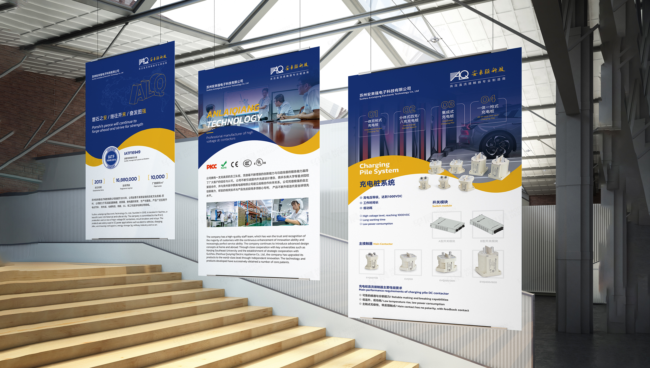 海報(bào)設(shè)計(jì),蘇州,無(wú)錫,常州,南通,泰州,張家港,江陰,太倉(cāng),昆山,常熟,靖江,如皋,海安,宜興,樣本設(shè)計(jì),海報(bào)設(shè)計(jì),制作,公司