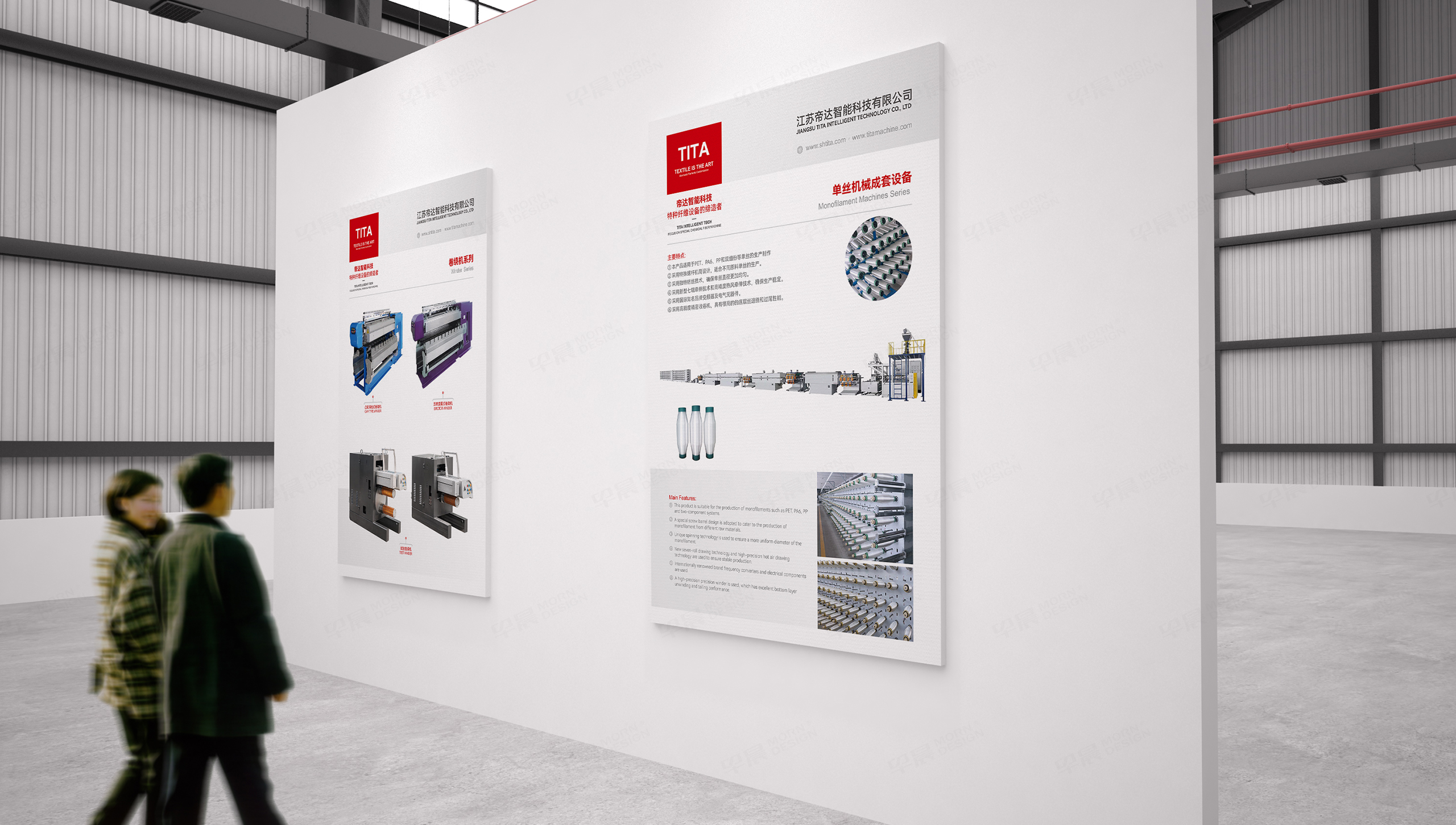 招貼海報(bào)設(shè)計(jì),海報(bào)設(shè)計(jì),蘇州,無錫,常州,南通,泰州,張家港,江陰,太倉,昆山,常熟,靖江,如皋,海安,宜興,帝達(dá)智能科技招貼海報(bào)設(shè)計(jì),制作,公司