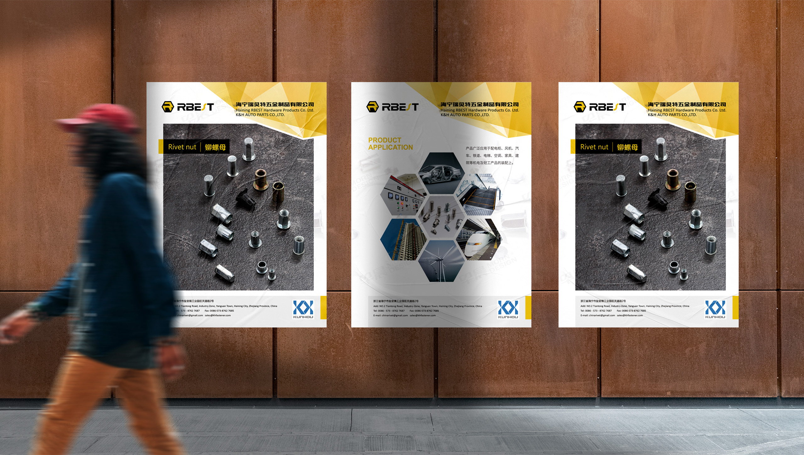 招貼海報(bào)設(shè)計(jì),海報(bào)設(shè)計(jì),蘇州,無(wú)錫,常州,南通,泰州,張家港,江陰,太倉(cāng),昆山,常熟,靖江,如皋,海安,宜興,帝達(dá)智能科技招貼海報(bào)設(shè)計(jì),制作,公司