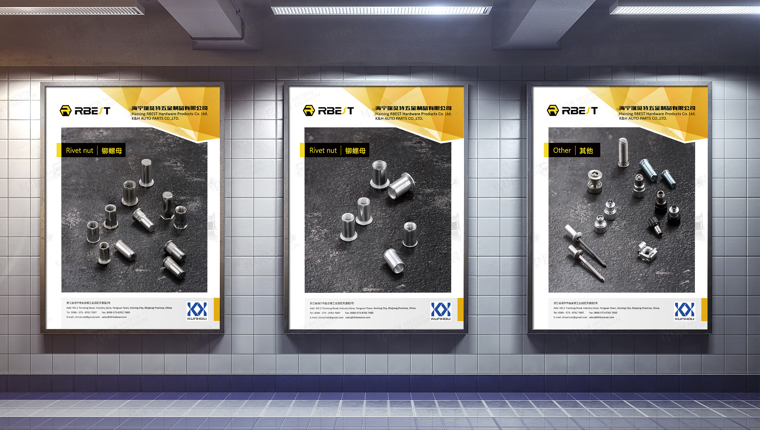 招貼海報(bào)設(shè)計(jì),海報(bào)設(shè)計(jì),蘇州,無(wú)錫,常州,南通,泰州,張家港,江陰,太倉(cāng),昆山,常熟,靖江,如皋,海安,宜興,帝達(dá)智能科技招貼海報(bào)設(shè)計(jì),制作,公司