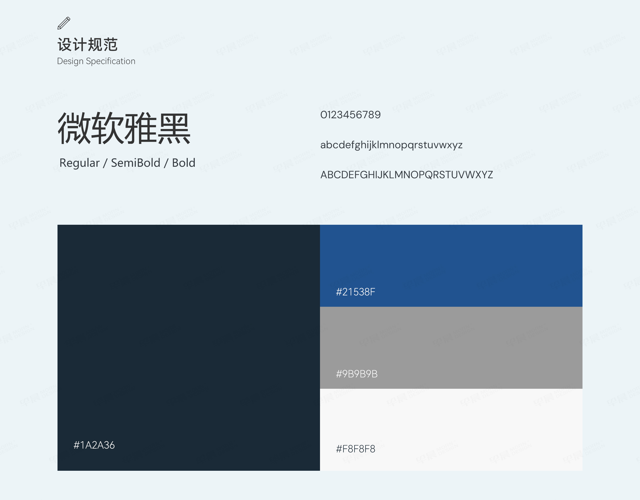 官網(wǎng)設(shè)計(jì)，官網(wǎng)制作，派菲克，蘇州，無(wú)錫，常州，張家港，江陰，常熟，昆山，南通，靖江，品牌官網(wǎng)設(shè)計(jì)制作公司