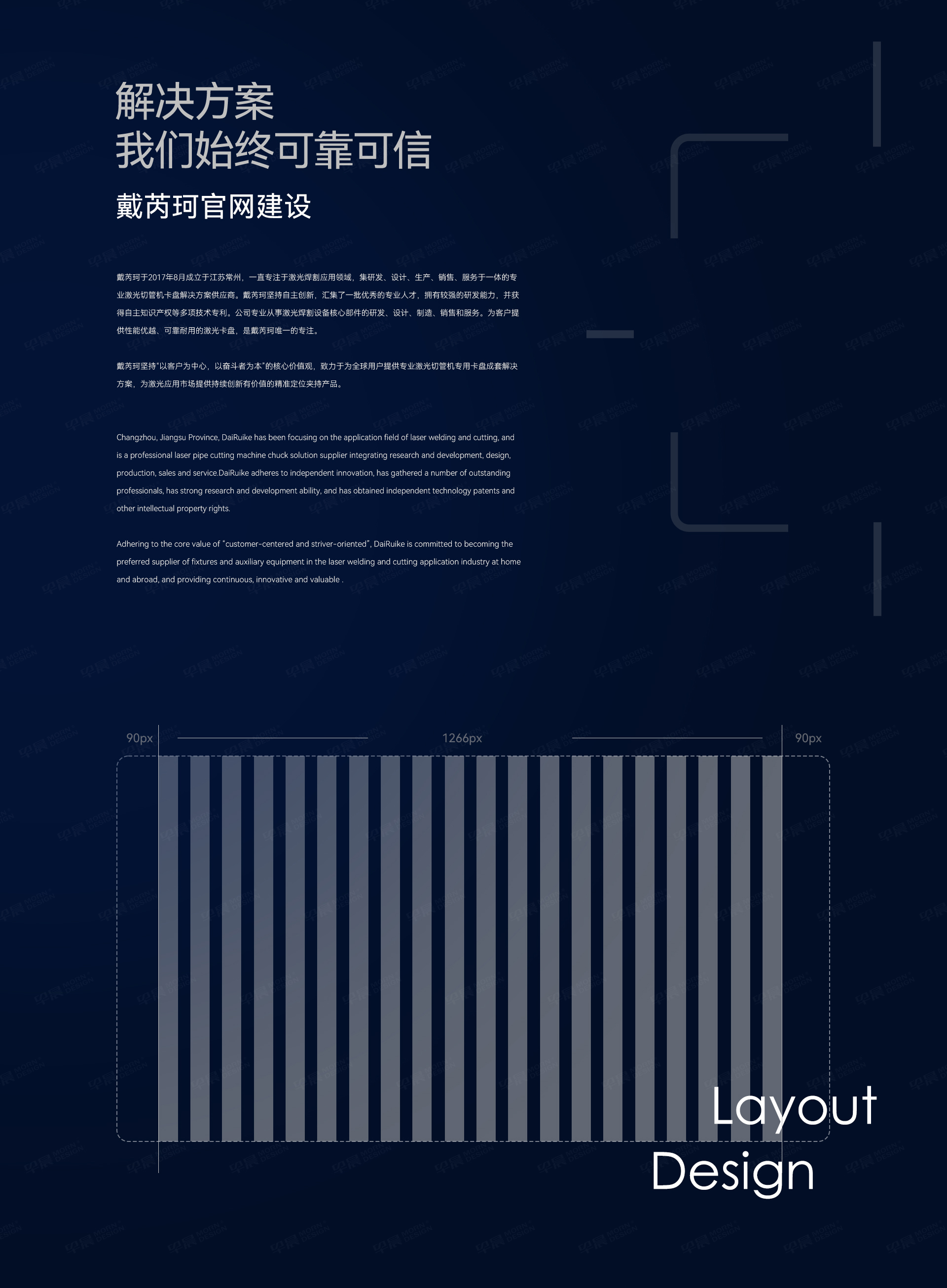 網(wǎng)站設(shè)計(jì),網(wǎng)站制作,戴芮珂網(wǎng)站設(shè)計(jì)制作,蘇州,無錫,常州,江陰,常熟,張家港,昆山,企業(yè)網(wǎng)站,設(shè)計(jì),制作,公司