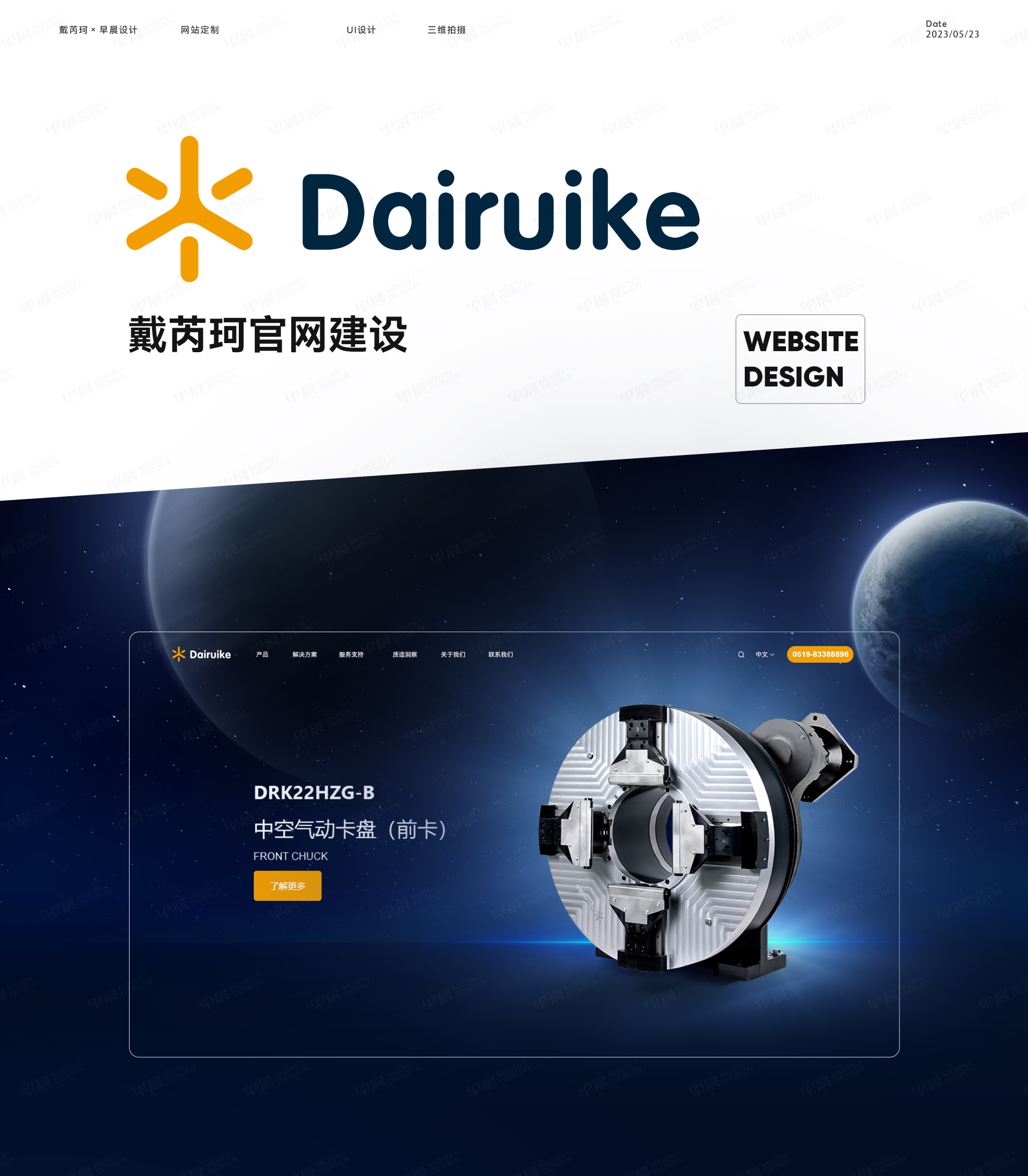 網(wǎng)站設(shè)計(jì),網(wǎng)站制作,戴芮珂網(wǎng)站設(shè)計(jì)制作,蘇州,無錫,常州,江陰,常熟,張家港,昆山,企業(yè)網(wǎng)站,設(shè)計(jì),制作,公司