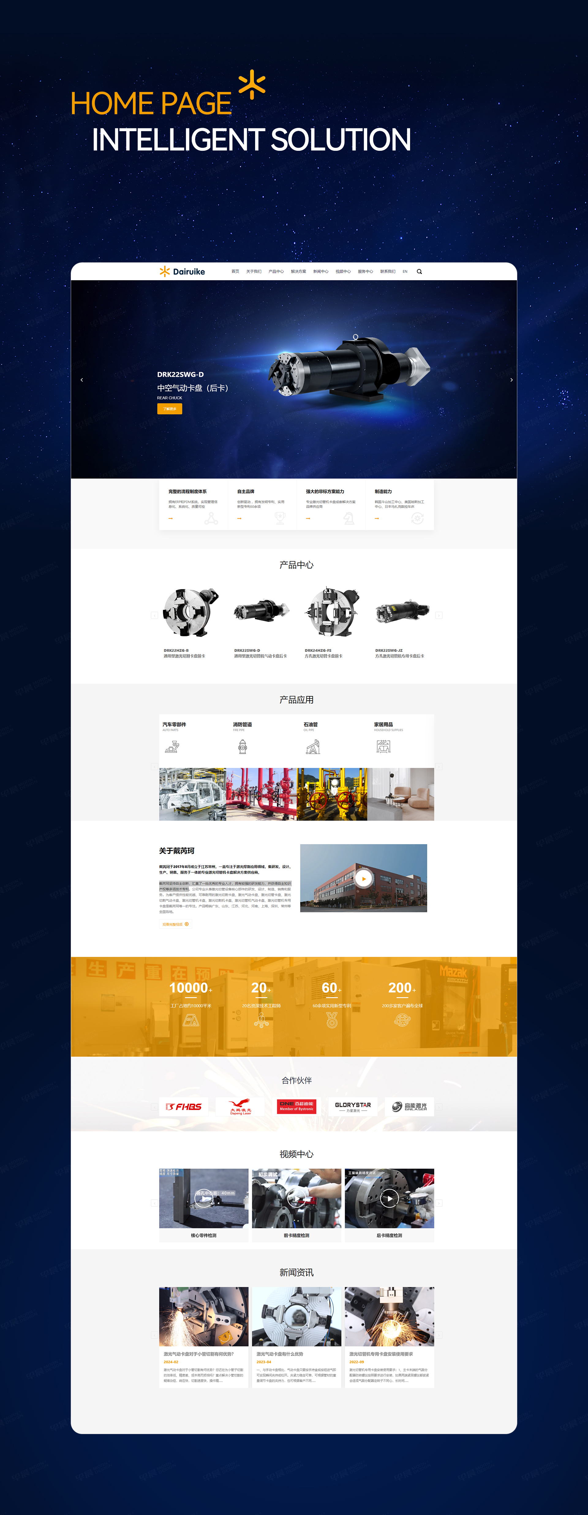 網(wǎng)站設(shè)計(jì),網(wǎng)站制作,戴芮珂網(wǎng)站設(shè)計(jì)制作,蘇州,無錫,常州,江陰,常熟,張家港,昆山,企業(yè)網(wǎng)站,設(shè)計(jì),制作,公司