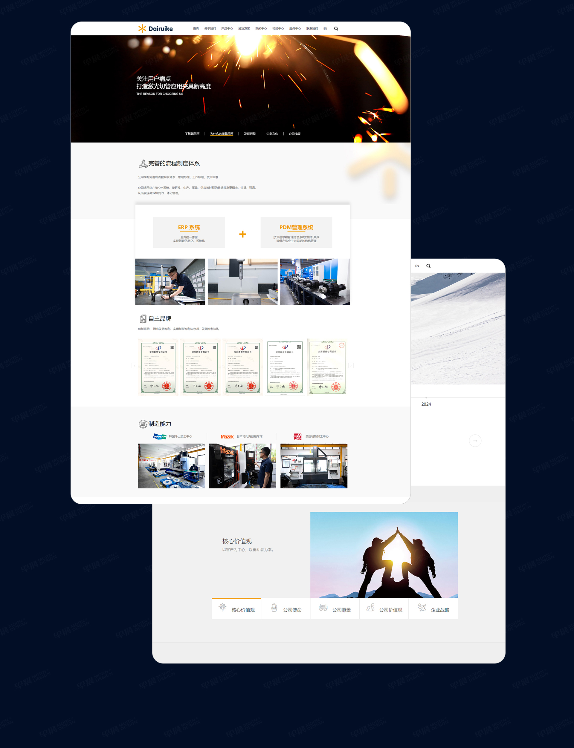 網(wǎng)站設(shè)計(jì),網(wǎng)站制作,戴芮珂網(wǎng)站設(shè)計(jì)制作,蘇州,無錫,常州,江陰,常熟,張家港,昆山,企業(yè)網(wǎng)站,設(shè)計(jì),制作,公司