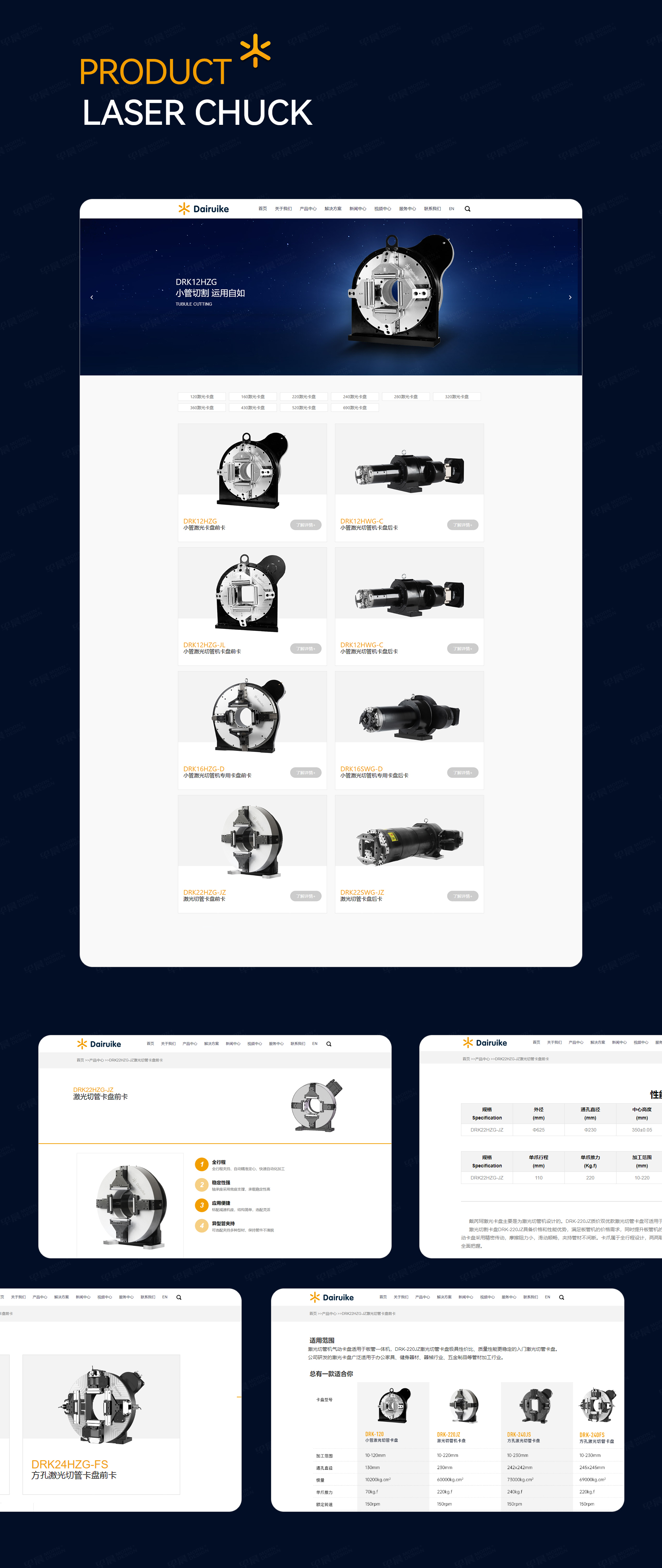 網(wǎng)站設(shè)計(jì),網(wǎng)站制作,戴芮珂網(wǎng)站設(shè)計(jì)制作,蘇州,無錫,常州,江陰,常熟,張家港,昆山,企業(yè)網(wǎng)站,設(shè)計(jì),制作,公司