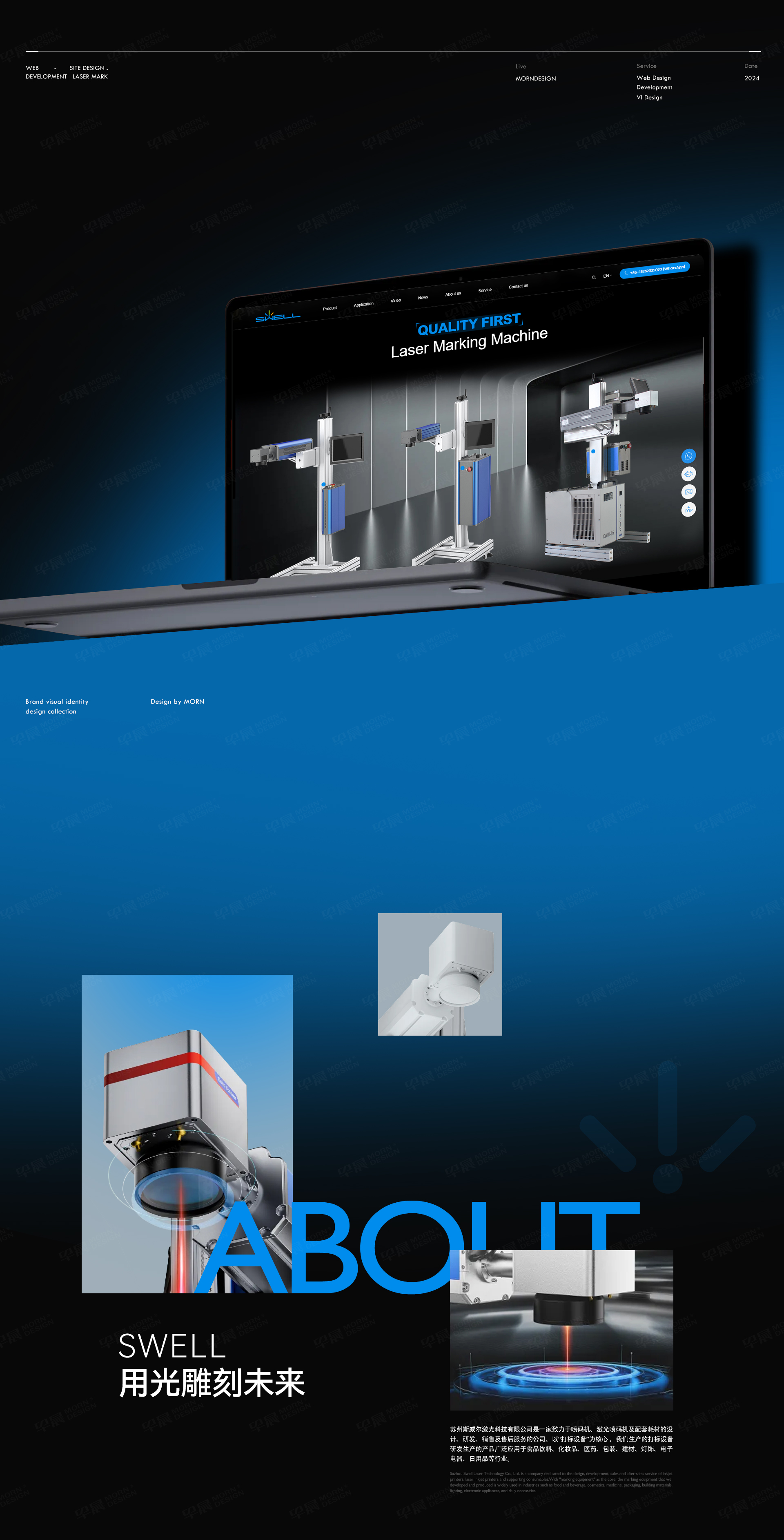 網(wǎng)站設計,外貿網(wǎng)站,激光打碼機,蘇州,網(wǎng)站制作,外貿網(wǎng)站制作,網(wǎng)站制作公司,網(wǎng)站設計公司