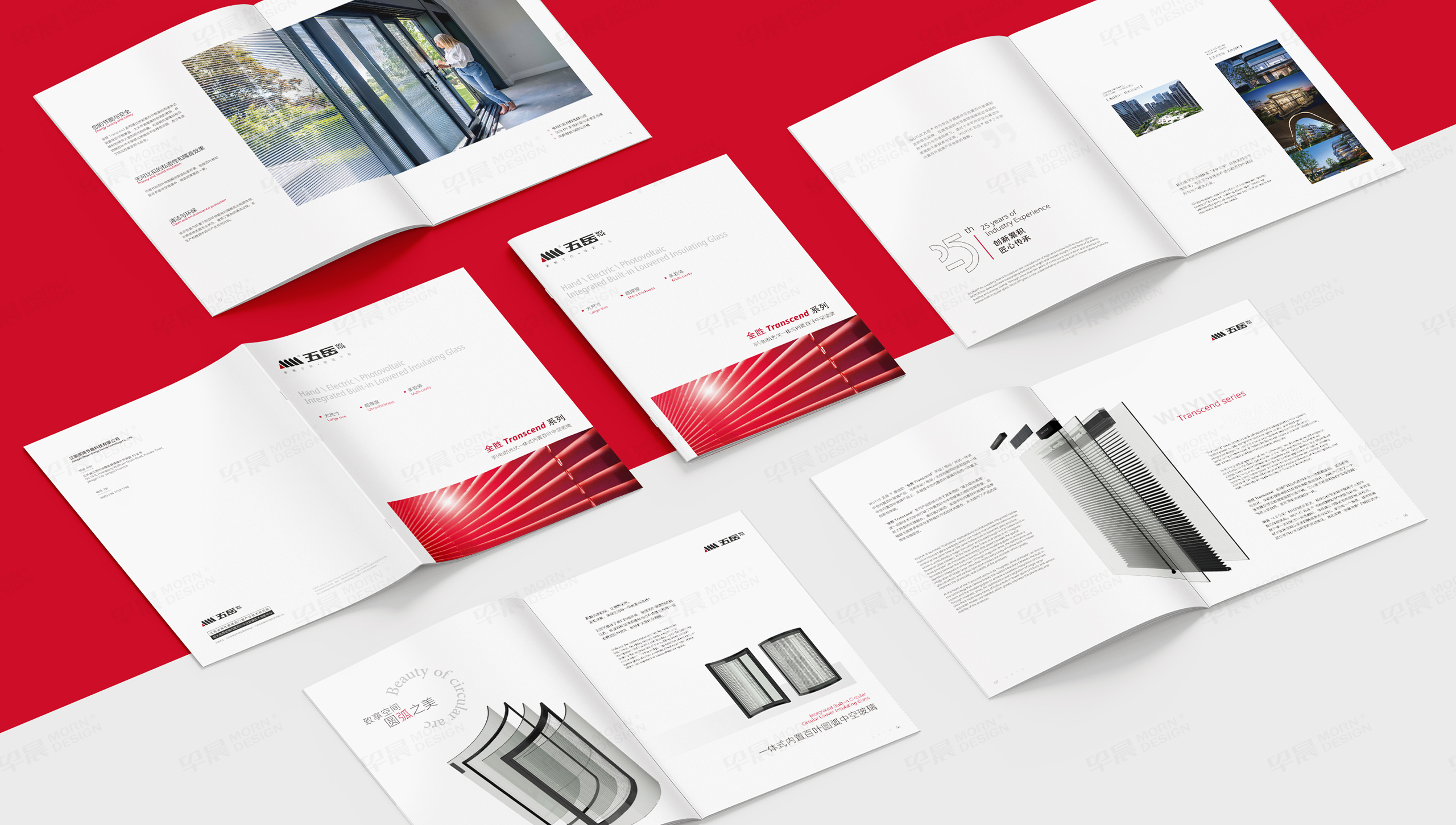 畫冊設(shè)計,產(chǎn)品畫冊,中空玻璃,五岳,江陰,畫冊制作,制作,公司
