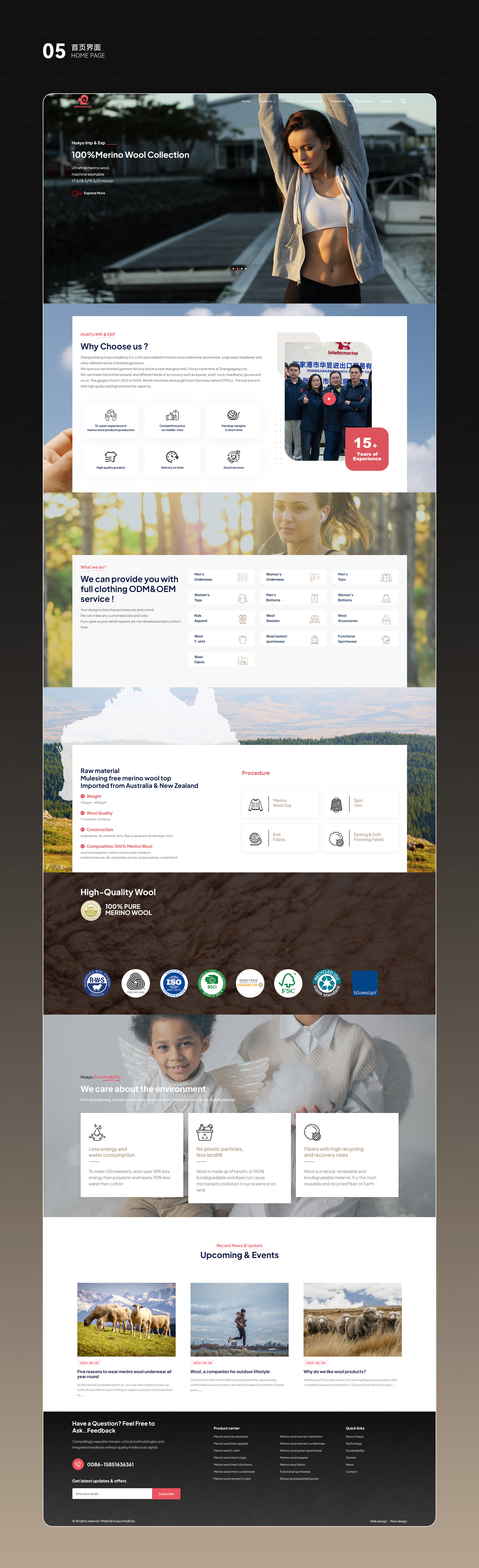 外貿(mào)獨立站設計,紡織服飾外貿(mào)獨立站設計,華昱紡織服飾品牌獨立站設計,蘇州,無錫,常州,外貿(mào)獨立站,設計,制作,公司