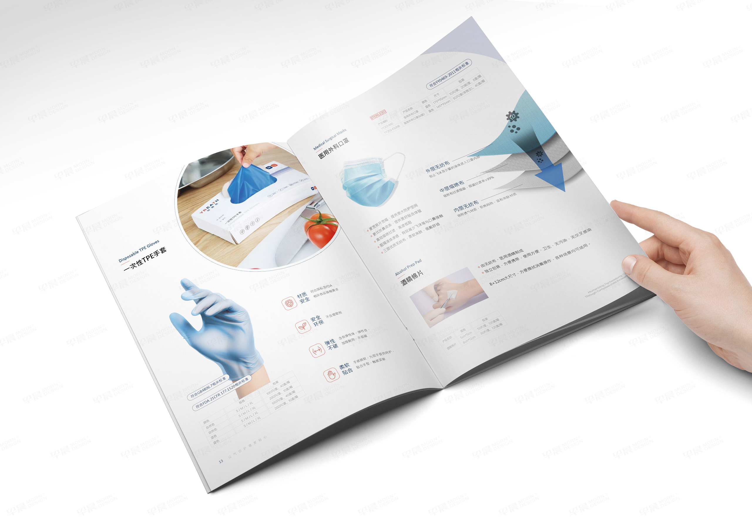 蘇州悅?cè)鹚糦REATH品牌VI設(shè)計(jì),蘇州,品牌策劃,宣傳冊設(shè)計(jì)