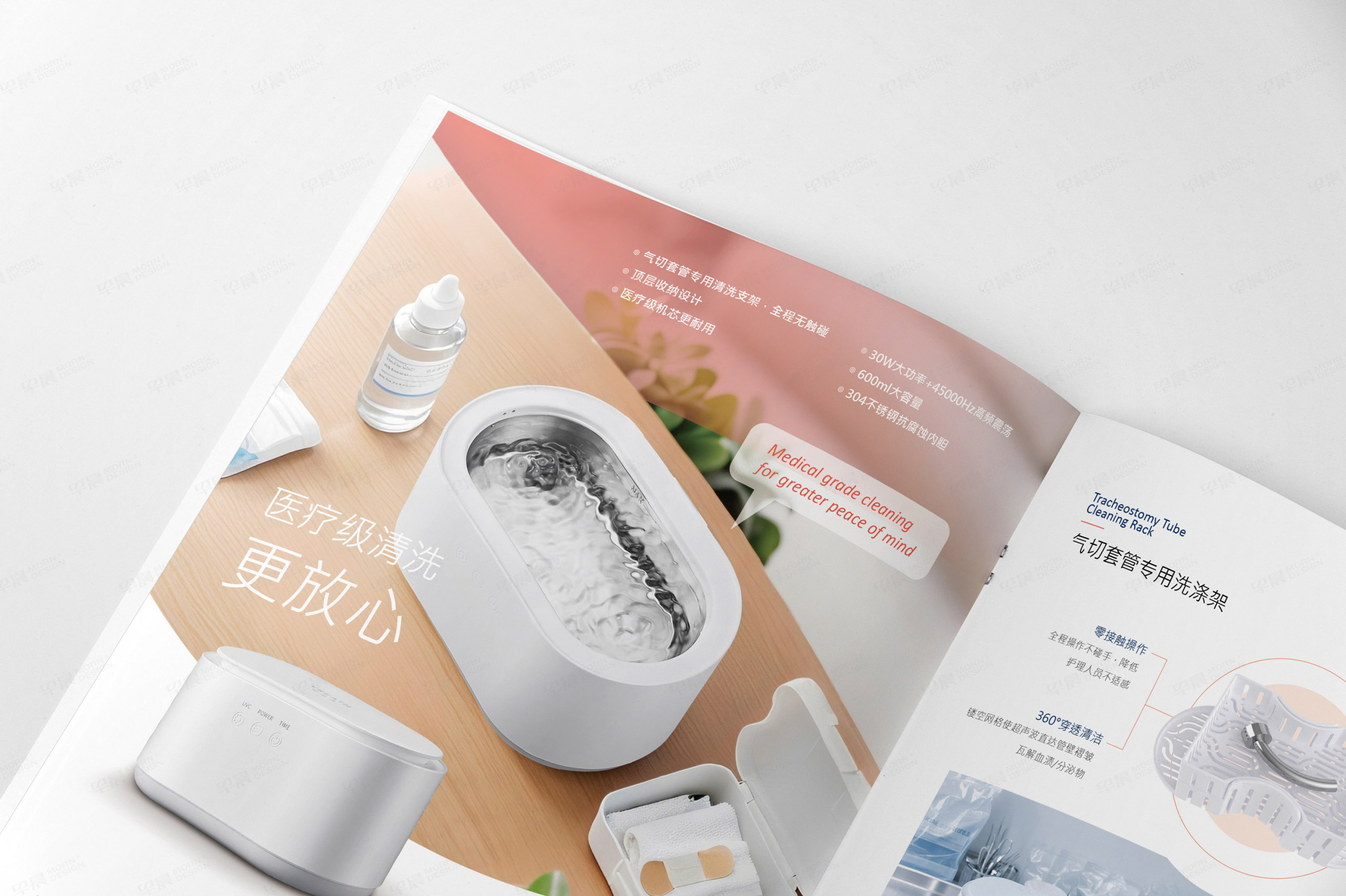 蘇州悅?cè)鹚糦REATH品牌VI設(shè)計(jì),蘇州畫冊設(shè)計(jì)