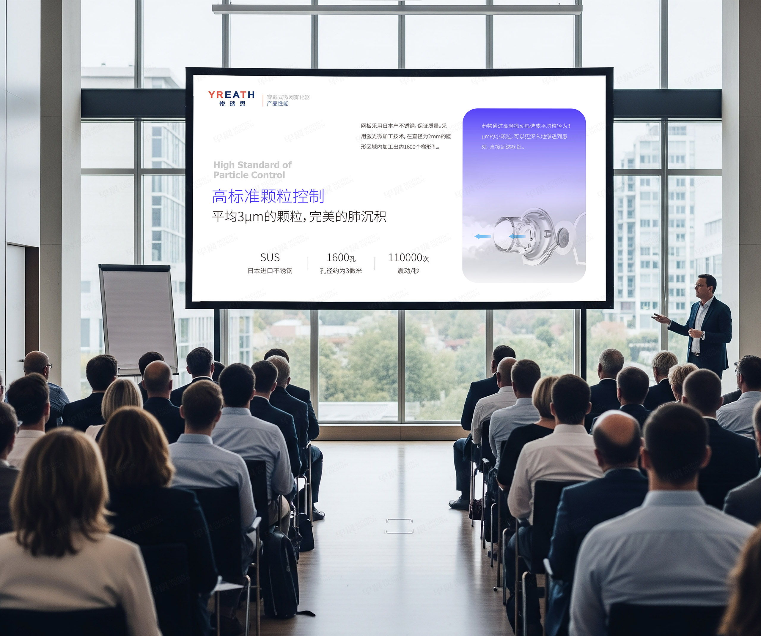 蘇州悅?cè)鹚糦REATH品牌VI設(shè)計(jì),蘇州,PPT定制