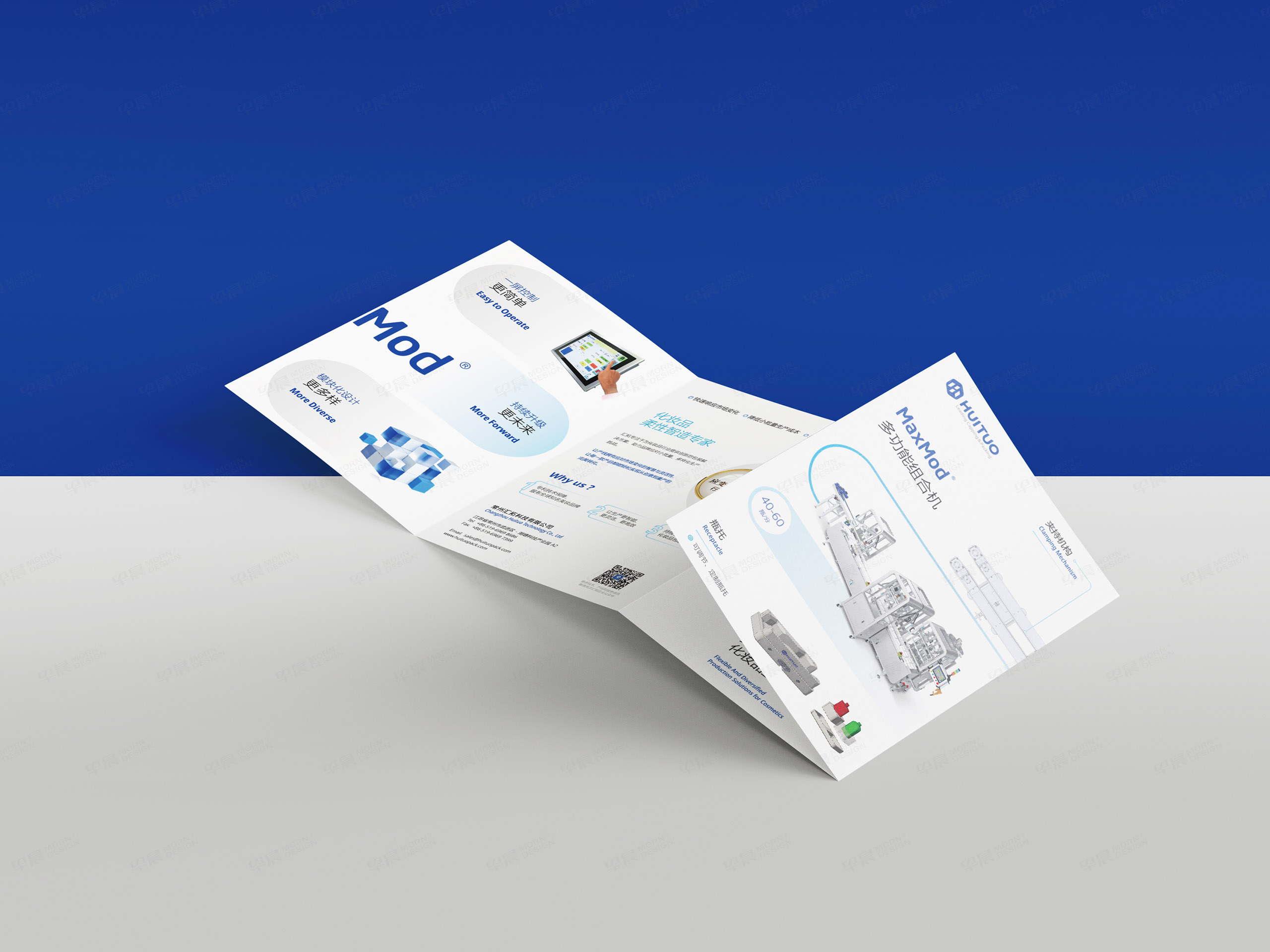 常州畫冊設(shè)計(jì),海報(bào)設(shè)計(jì),宣傳冊設(shè)計(jì),常州匯拓科技展會(huì)畫冊設(shè)計(jì),展會(huì)海報(bào)設(shè)計(jì),企業(yè)宣傳畫冊設(shè)計(jì),制作,公司 常州畫冊設(shè)計(jì),海報(bào)設(shè)計(jì),宣傳冊設(shè)計(jì),常州匯拓科技展會(huì)畫冊設(shè)計(jì),展會(huì)海報(bào)設(shè)計(jì),企業(yè)宣傳畫冊設(shè)計(jì),制作,公司