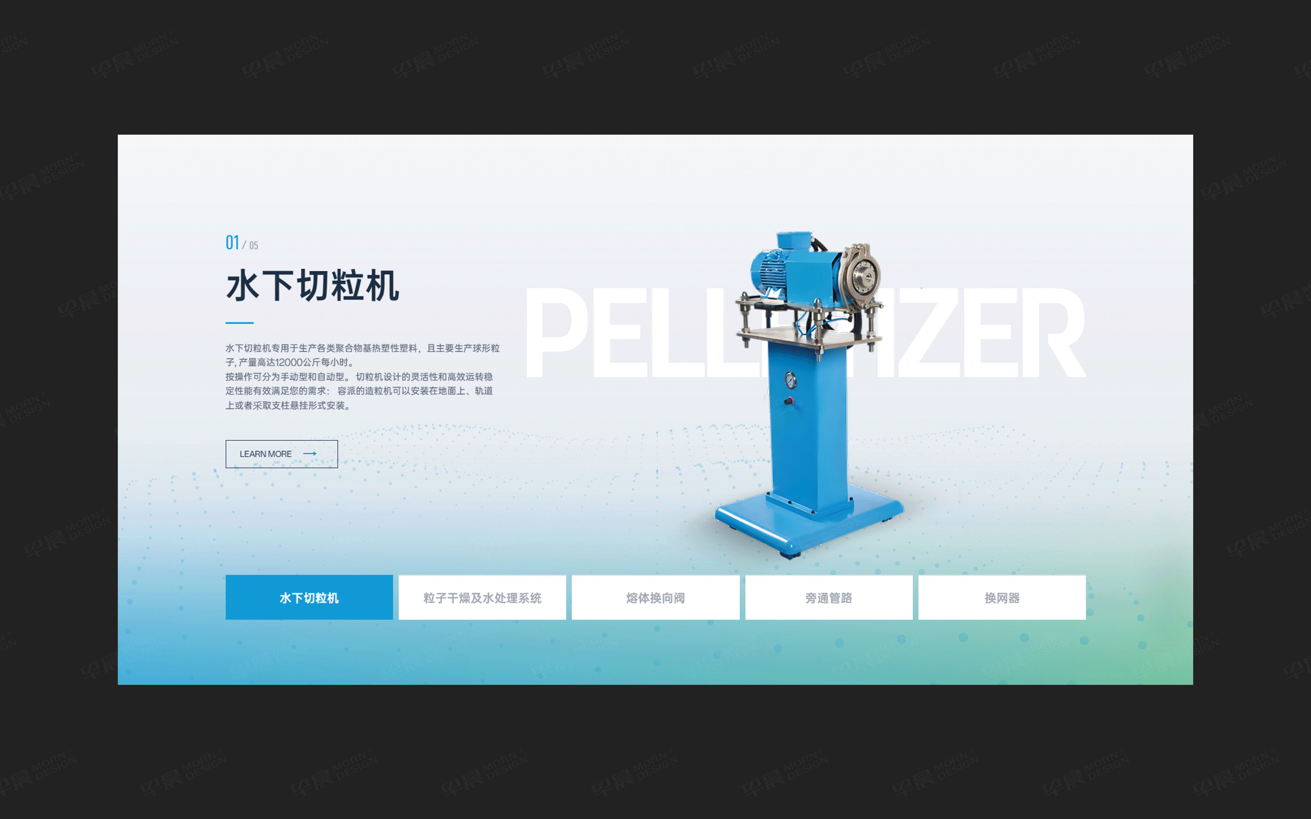 官網(wǎng)設(shè)計(jì),企業(yè)官網(wǎng)設(shè)計(jì),容派精密機(jī)械企業(yè)官網(wǎng)設(shè)計(jì),官網(wǎng)設(shè)計(jì)制作,公司