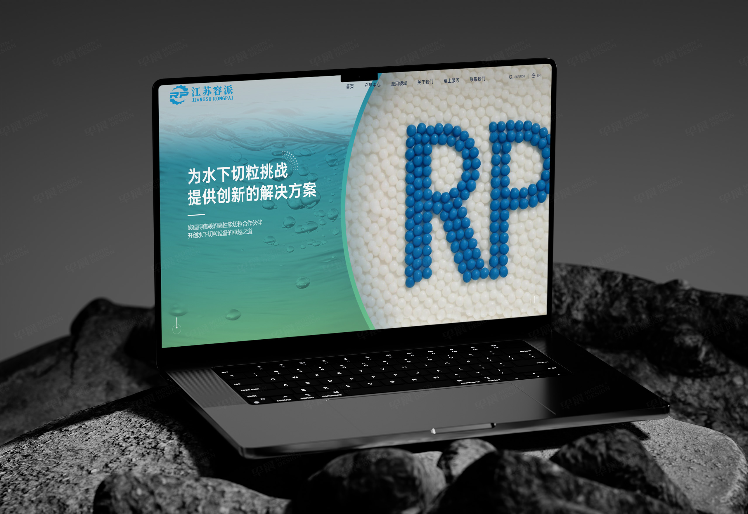 容派精密機(jī)械企業(yè)官網(wǎng)設(shè)計(jì)