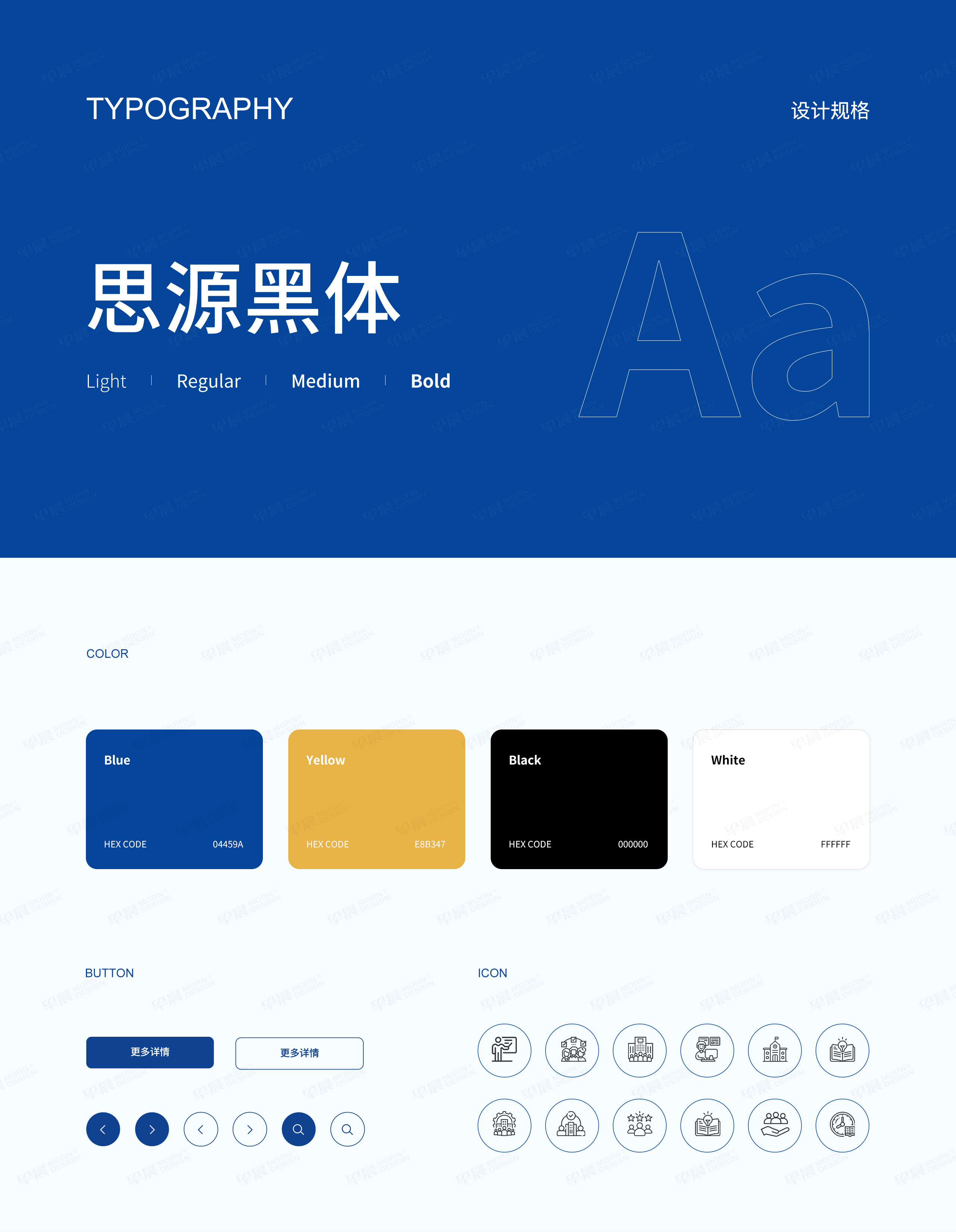 留學(xué)官網(wǎng)設(shè)計(jì),留學(xué)網(wǎng)站設(shè)計(jì),留學(xué)網(wǎng)站制作,唯順,新加坡,國(guó)際留學(xué)網(wǎng)站設(shè)計(jì),制作,公司