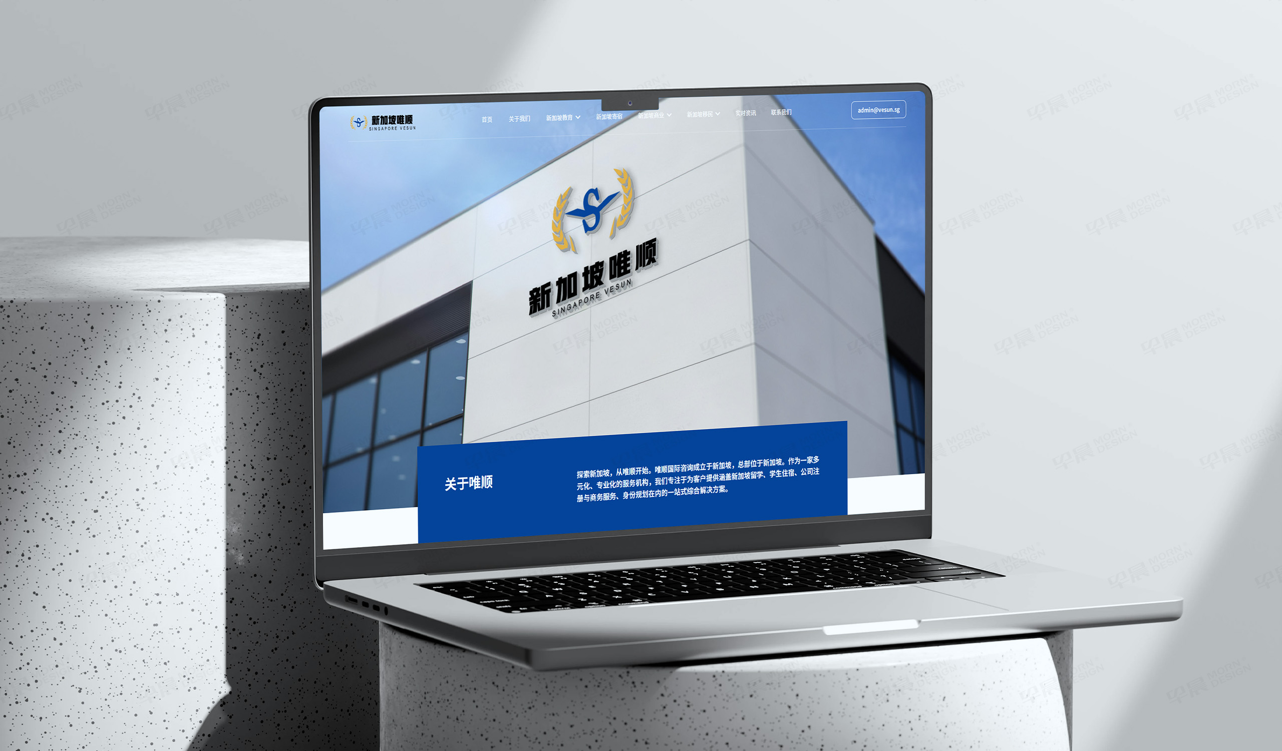 留學(xué)官網(wǎng)設(shè)計(jì),留學(xué)網(wǎng)站設(shè)計(jì),留學(xué)網(wǎng)站制作,唯順,新加坡,國(guó)際留學(xué)網(wǎng)站設(shè)計(jì),制作,公司